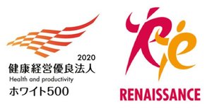 ルネサンス、「 健康経営優良法人 2020 ~ホワイト500〜」に認定