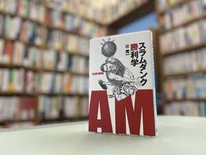 これからのリーダーに求められる、「ライフスキル」マネジメント力