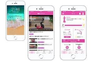 株式会社ジ・アイ、習慣化支援アプリ「ON DIARY」の無償提供を開始