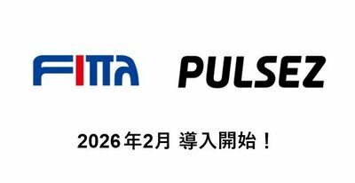 株式会社フジ・スポーツ＆フィットネスが「PULSEZ」を導入！