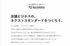 JOYFIT札幌北<br />収益性改善に大きく貢献する、ハイブリッド型のスタジオ運営<br />