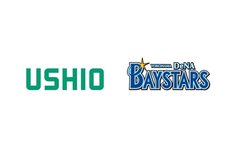 ウシオ電機、横浜 DeNA ベイスターズが「スタジアムヘルスケアパートナー」継続を合意