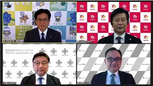 ルネサンス、埼玉県美里町と「心身ともに美しく暮らせるまちづくり」に向けて「地域活性化連携協定」を締結