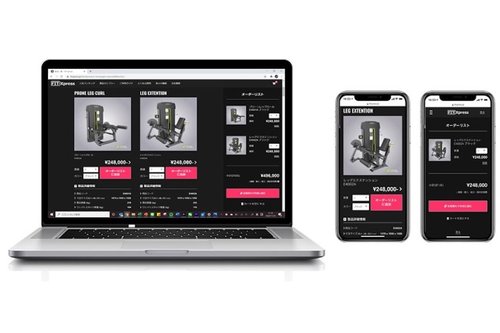 FIT Trading、業務用トレーニングマシン輸入サイト「FIT Xpress」サービスを11月に開始