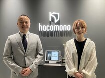 エスフォルタが基幹刷新で実現した接客品質の向上<br />会計課題を起点にhacomonoがDXを推進