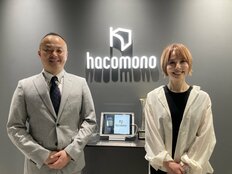 エスフォルタが基幹刷新で実現した接客品質の向上<br />会計課題を起点にhacomonoがDXを推進