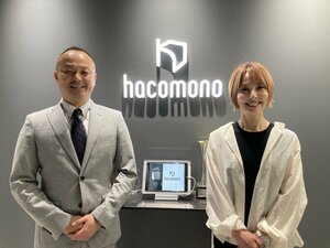 エスフォルタが基幹刷新で実現した接客品質の向上<br />会計課題を起点にhacomonoがDXを推進