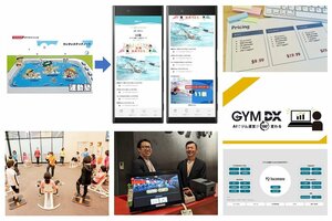 126号HitItem「業務効率化」