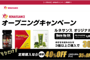 ルネサンス、公式オンラインショップをオープン