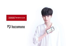 hacomono、コナミスポーツクラブの会員向けオンラインライブレッスンなどで、予約・決済システム「hacomono」導入