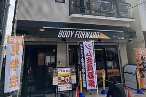 神奈川県初の「SONY ADVAGYM」を導入した24時間セルフ型ジム「ボディフォワード・フィットネス」が横浜市瀬谷区に11月25日オープン