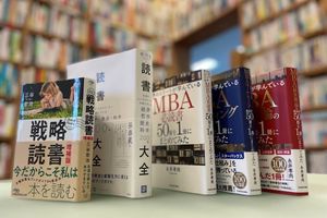 書評連載「フィットネスビジネスに役立つ、この1冊」Vol.1