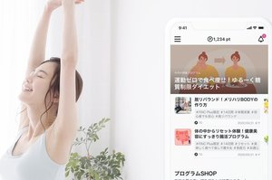 FiNC、新プロジェクト始動 新機能「プログラム」の提供開始