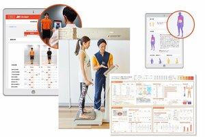 「ティップネス定期カラダ解析」6月よりスタート!