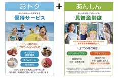 現場の声を反映し、サービスを磨き続けるタッグが強み