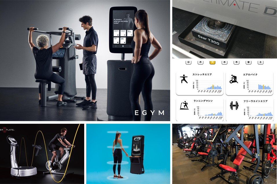 Fitness Business127号HitItem「マシン・器具」 | Fitness Business Fitness Business127号HitItem「マシン・器具」 | Fitness Business