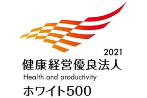 ルネサンス、「健康経営優良法人2021~ホワイト500~」に認定