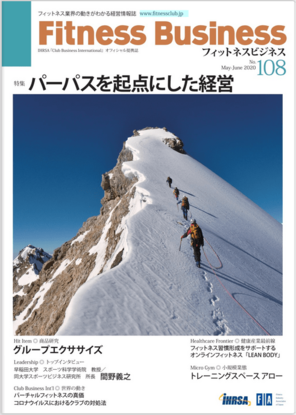 パーパスを起点にした経営