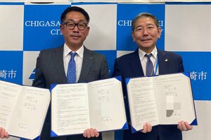 株式会社林水泳教室、神奈川県茅ケ崎市と【包括連携に関する協定】を締結