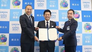 スポーツクラブNAS<br />横浜市と包括連携協定を締結