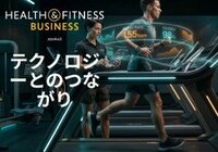 AIが会員体験を変革する５つの方法