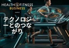 AIが会員体験を変革する５つの方法