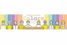 ルネサンス、会員とのつながりを深めるファンコミュニティサイト「RENAISSANCEColors」を開設