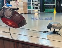 最高の音響がつくる空間演出と体験、それが在籍会員数を伸ばす<br />NSE の「WRAPSOUN」が叶える、“心地よさ”と“安全性”