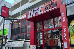 UFC GYM 荻窪