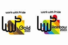 ルネサンス、LGBTQ+に関する取り組みを評価する「PRIDE指標2023」にて「ゴールド」及び「レインボー」認定を受賞