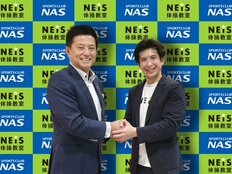 【スポーツクラブNAS】<br />ネイス体操教室 NAS平塚校をオープン
