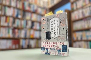 第1回クラブビジネスライブラリー読書会、開催（フィットネスビジネス編集部/株式会社スポルツ共催）