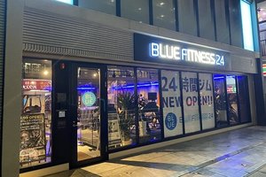 BLUE FITNESS 24(本誌115号連載「Microgym◎小規模業態」より全文掲載)