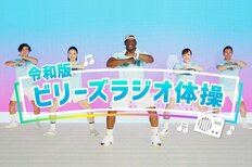 メガロス×LEANBODY 新コンテンツ「令和版ビリーズラジオ体操」の提供開始