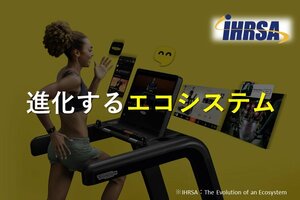 進化するエコシステム