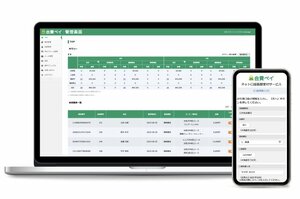 自動化して付加価値の創出に注力しよう