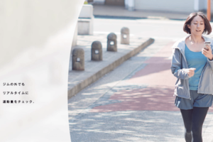 休会者や未来館者とのつながりを維持する「からだステーション」