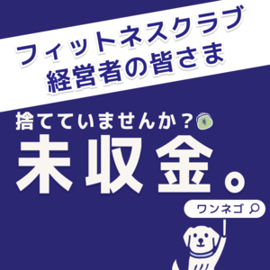 収益改善型のオンライン紛争解決サービス、登場