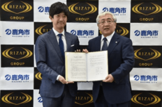 RIZAPグループが秋田県鹿角市と東北地方初の連携協定を締結
