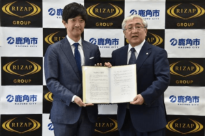 RIZAPグループが秋田県鹿角市と東北地方初の連携協定を締結