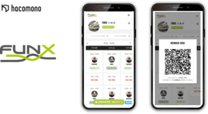 ファンクショナルトレーニングジム「FUNX」にてhacomono導入
