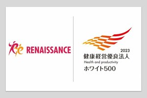 株式会社ルネサンス「健康経営優良法人2023~ホワイト500~」に7年連続で認定