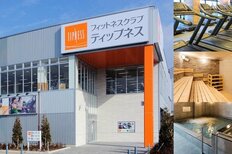 社内コミュニケーション活性化×運動意識向上! <br />企業向け“フィットネス施設まるごと健康イベント”を提供