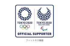 東京2020オリンピック×東日本大震災復興プロジェクト発足、アスリート達が使用したTECHNOGYM機器を東北地域のフィットネスクラブへ