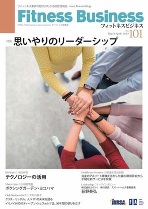 思いやりのリーダーシップ