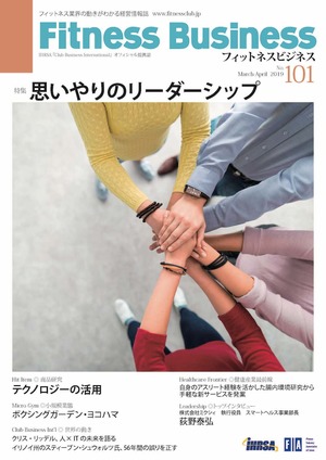 思いやりのリーダーシップ