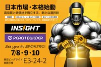 アルティマボディ、INSIGHTおよびPeach Builderの国内総代理店として本格始動<br />SPORTEC 2026で日本市場への展開を加速