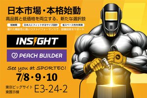 アルティマボディ、INSIGHTおよびPeach Builderの国内総代理店として本格始動<br />SPORTEC 2026で日本市場への展開を加速
