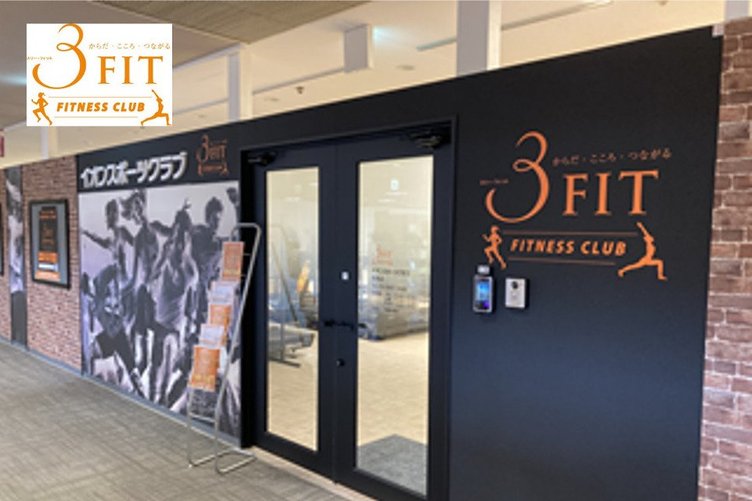 イオンスポーツクラブ３FIT 葛西店が、2021年4月20日にオープン | Fitness Business