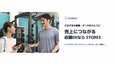 エンゲージメント施策の高度化にも直結するデータ統合　<br />顧客管理の深化と効率化を両立するデジタル戦略